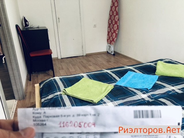 ����� �������� ��������� 5-� �������� �� 39�1 (���� �2)