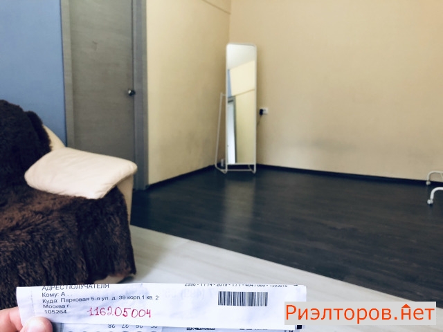 ����� �������� ��������� 5-� �������� �� 39�1 (���� �4)