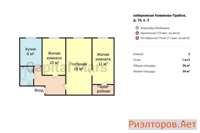 ����� �������� ���������� ��������-������ 16�3 (���� �2)