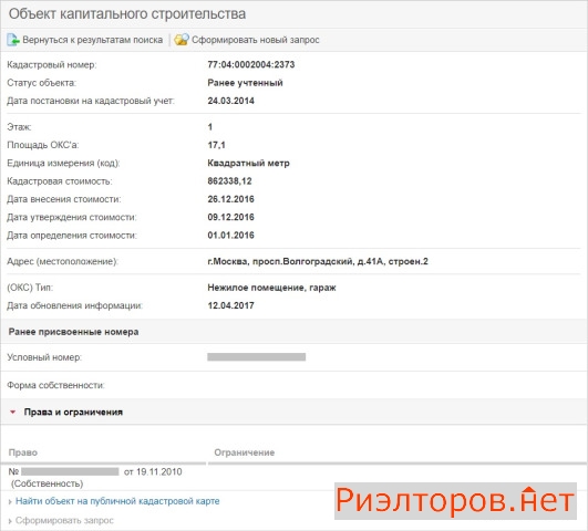 ������ ����� ��� ���� (���� �14)