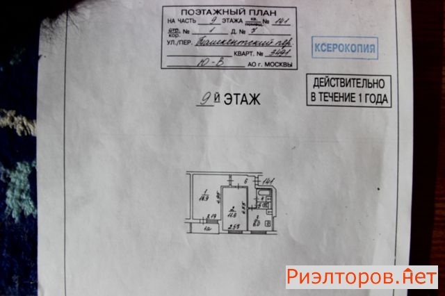 ������ ������� ����������� �������� 7�1 (���� �13)