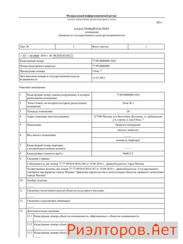 ������ ����� ���������� ����� 4�2 (���� �5)