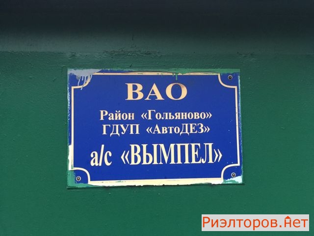 ������ ����� ���������� ����� 77��1 (���� �4)