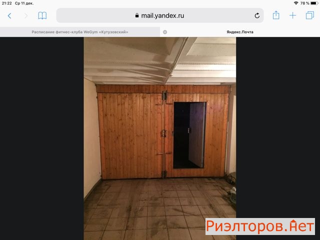 ������ ����� ����� ��������� ������� 7 (���� �2)