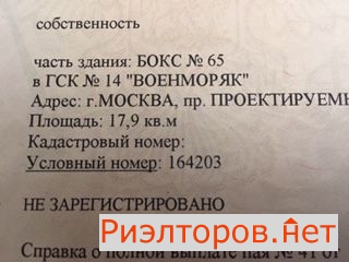 ������ ����� � ��� ��������� (���� �10)