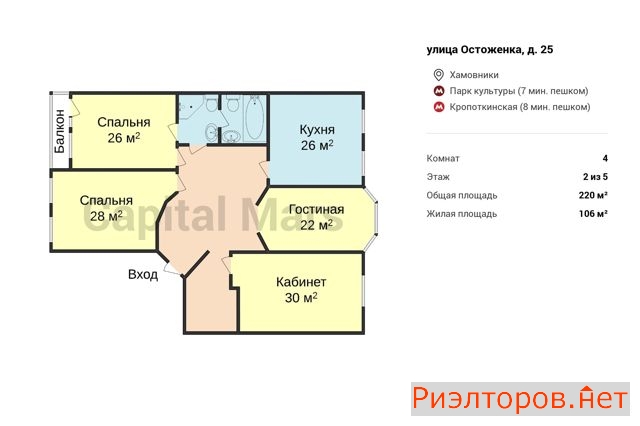 ����� �������� � �� opera house (���� �2)