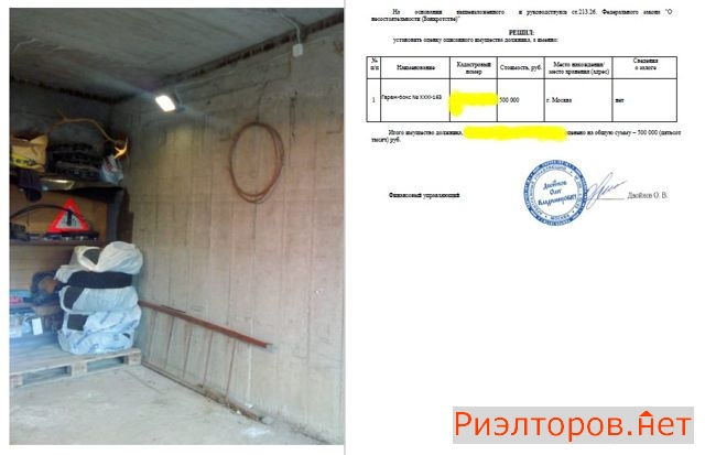 ������ ����� ��������� ����� 32�13 (���� �3)