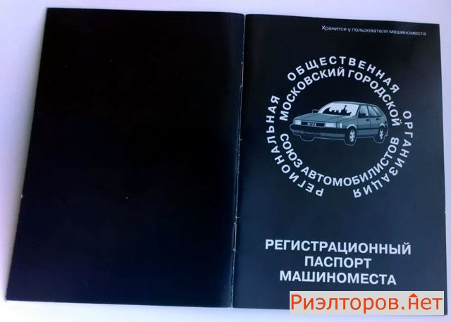 ������ ����� ��������� ����� 90�5 (���� �3)