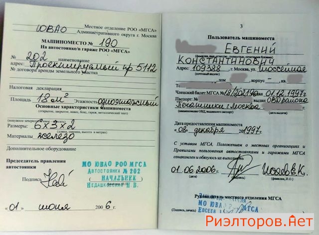 ������ ����� ��������� ����� 90�5 (���� �4)