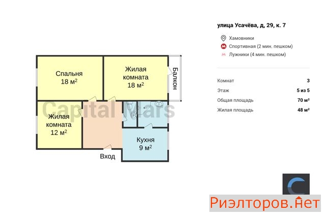 ����� �������� ������� ����� 29�7 (���� �2)