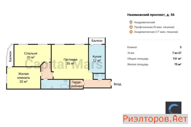 ����� �������� ����������� �������� 56 (���� �2)