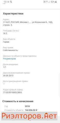 ������ ����� ������� ��������� ����� 18��5 (���� �4)