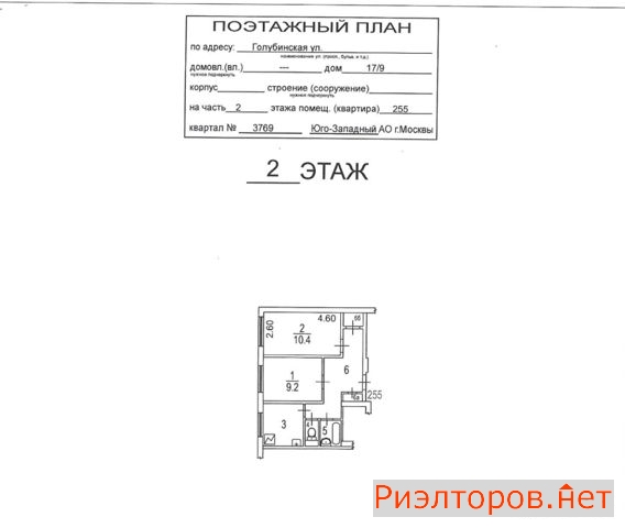 ������ �������� ����������� ����� 17 9 (���� �3)