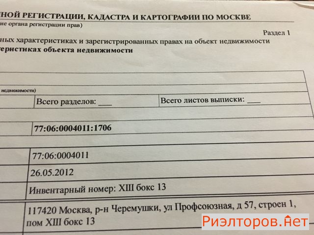 ������ ����� ����������� ����� 57�1 (���� �17)