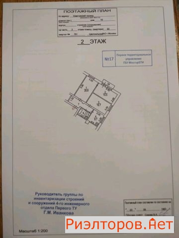 ������ �������� ���������� ������ 19 (���� �1)