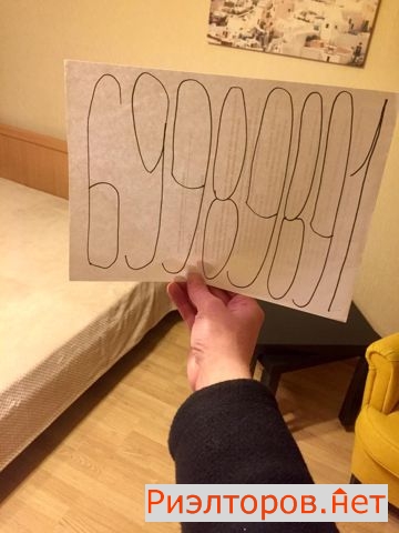 ����� �������� ��������� ����������� ������� 5 (���� �12)