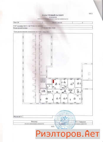 ����� ������ ����������� ������ 6�2 (���� �8)