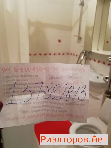 ����� �������� ��������� ������������ ����� 37 (���� �4)