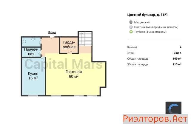 ����� �������� ������� ������� 16 1 (���� �2)