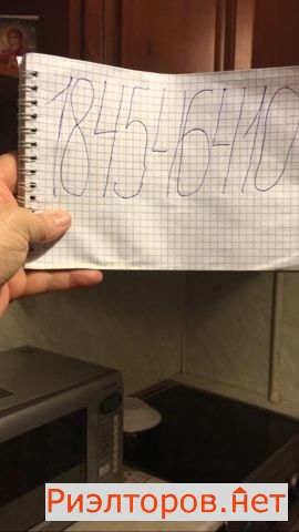 ����� �������� ��������� ��������� �������� 5 (���� �2)