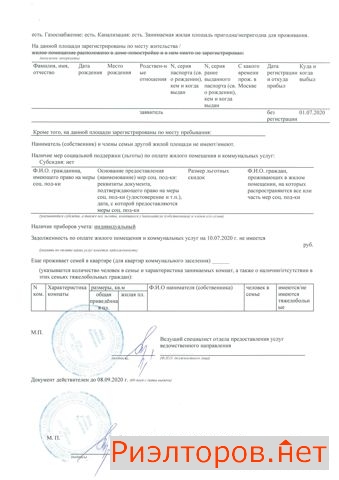 ������ �������� ����� �������� 10 (���� �19)