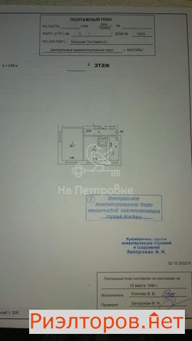 ������ �������� ������� �������� ����� 18 20�3 (���� �3)