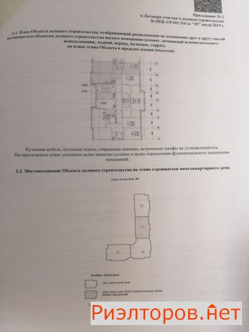������ �������� ���-��������� ���������������� ����� ����� ���������� (���� �2)
