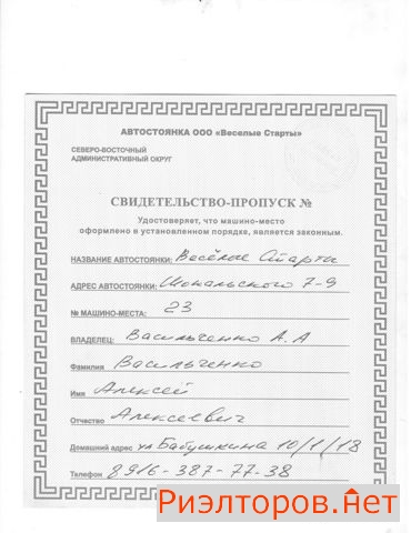 ������ ����� ������ ����������� 3�1 (���� �3)