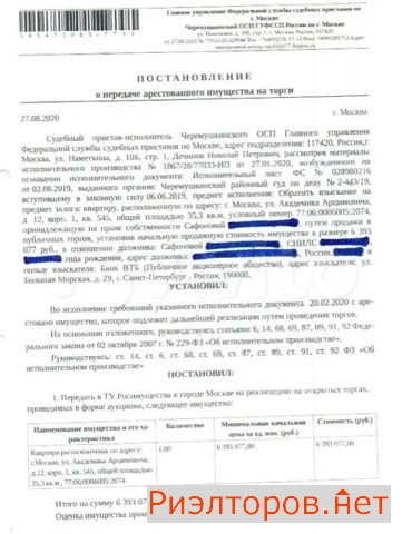 ������ �������� ����� ��������� ���������� 12�1 (���� �4)