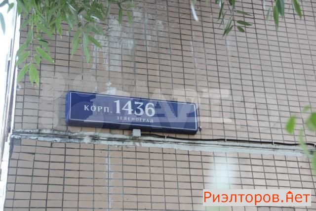 ������ �������� �1436 (���� �2)