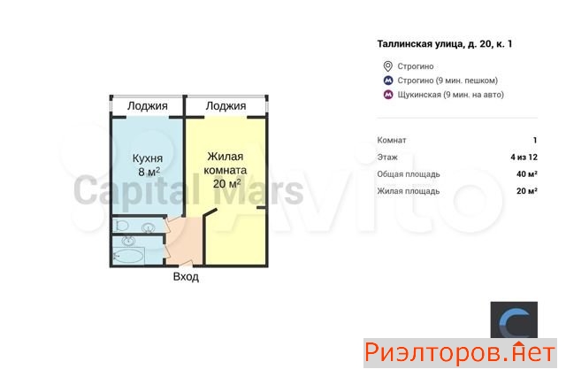 ����� �������� ���������� ����� 20�1 (���� �2)