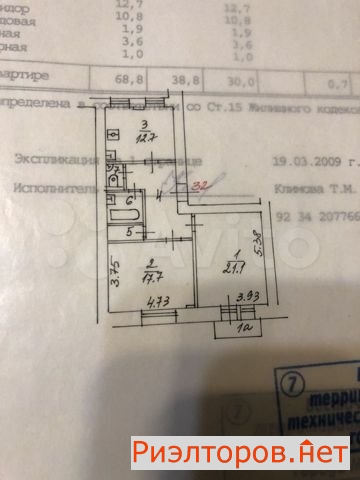 ������ �������� �������������� ����� 5 7 (���� �17)