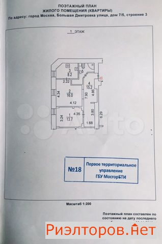 ������ �������� ����� ������� ��������� 7 5�3 (���� �19)