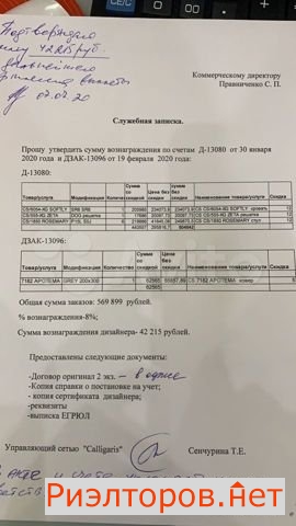 ����� �������� ����� ������������ 19�1 (���� �2)