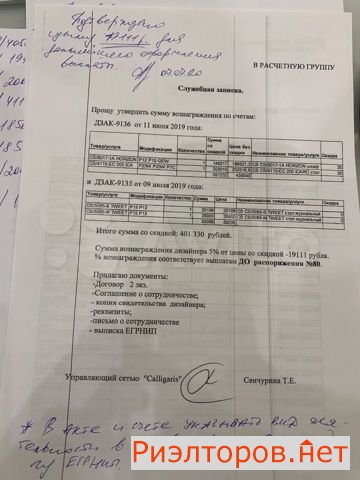 ����� �������� ����� ������������ 19�1 (���� �7)