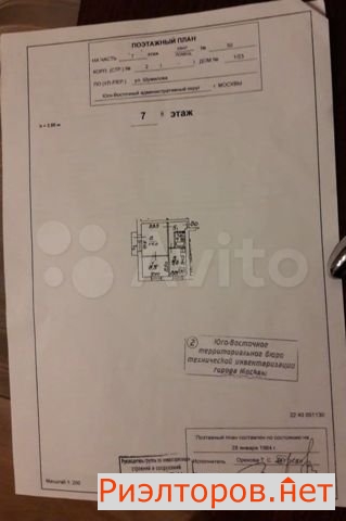 ������ �������� ����� �������� 1 23�1 (���� �30)