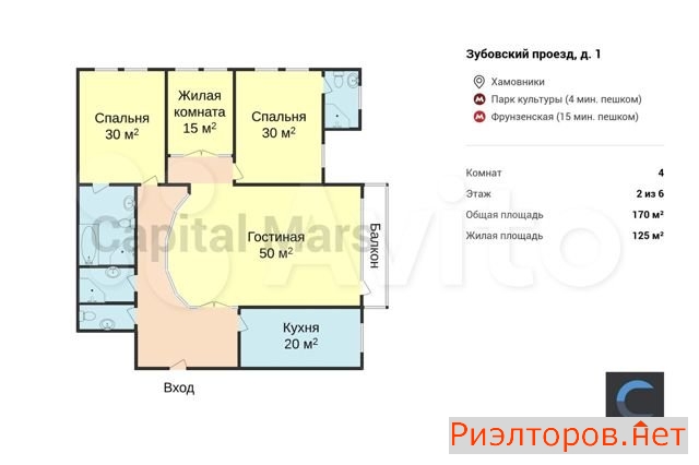 ����� �������� ��������� ������ 1 (���� �2)