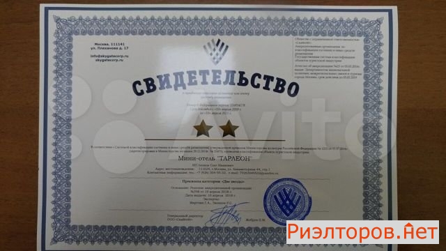 ����� ������� ��������� ����� ����������� 22 18 (���� �2)