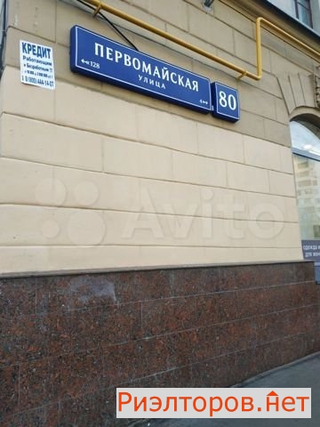 ����� ������� ������������ ����� 80 (���� �3)