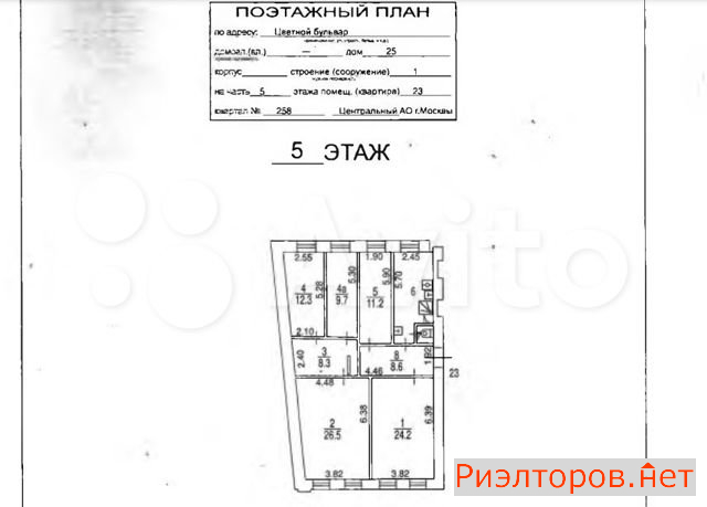 ������ �������� ������� ������� 25�1 (���� �2)