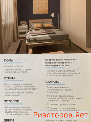 ������ �������� ������������� ����� ��58 (���� �2)