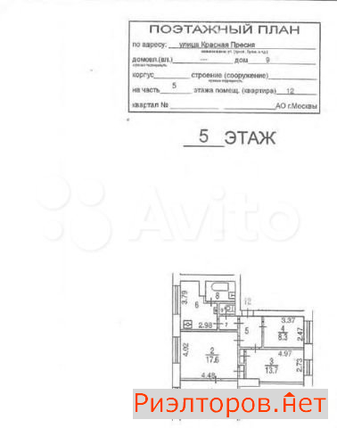 ������ �������� ����� ������� ������ 9 (���� �2)