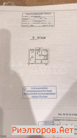 ������ �������� ����� ��������� ��� 52 (���� �12)