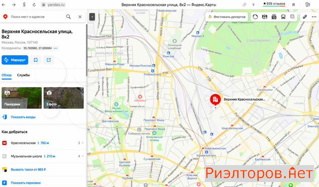 ������ ������ ������� �������������� ����� 8�2 (���� �3)