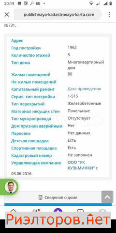 ������ �������� (���� �12)