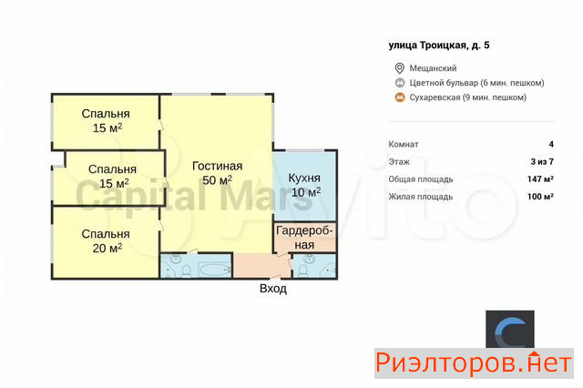 ����� �������� �������� ����� 5 (���� �2)