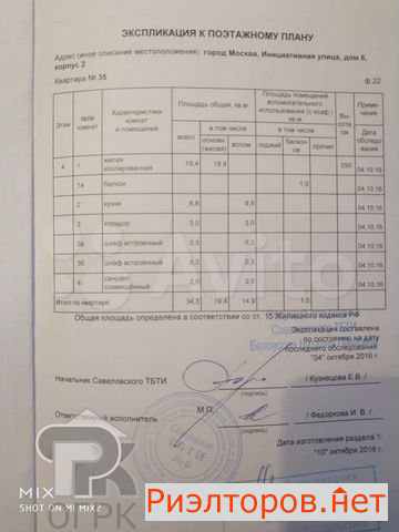 ������ �������� ������������ ����� 6�2 (���� �2)