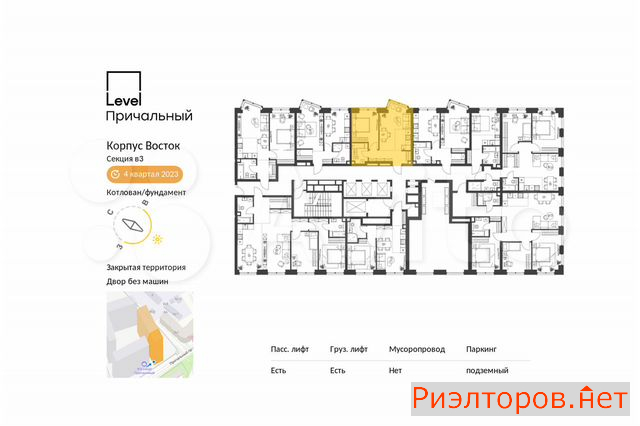 ������ �������� ���������� ������ 8 (���� �2)