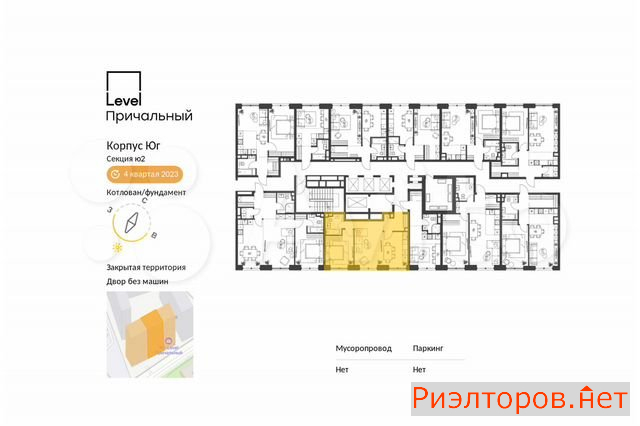 ������ �������� ���������� ������ 8 (���� �2)