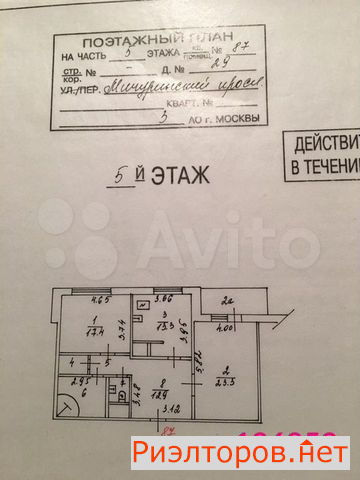 ������ �������� ����������� �������� 29 (���� �16)